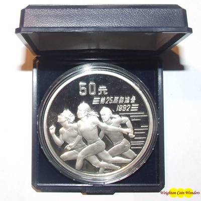 1991 China 5oz Silver Proof Coin - Olympic Female Runners